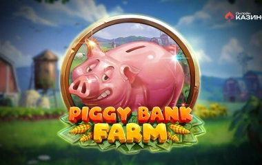 Piggy Bank Farm (Play’n GO): аналитика и нюансы